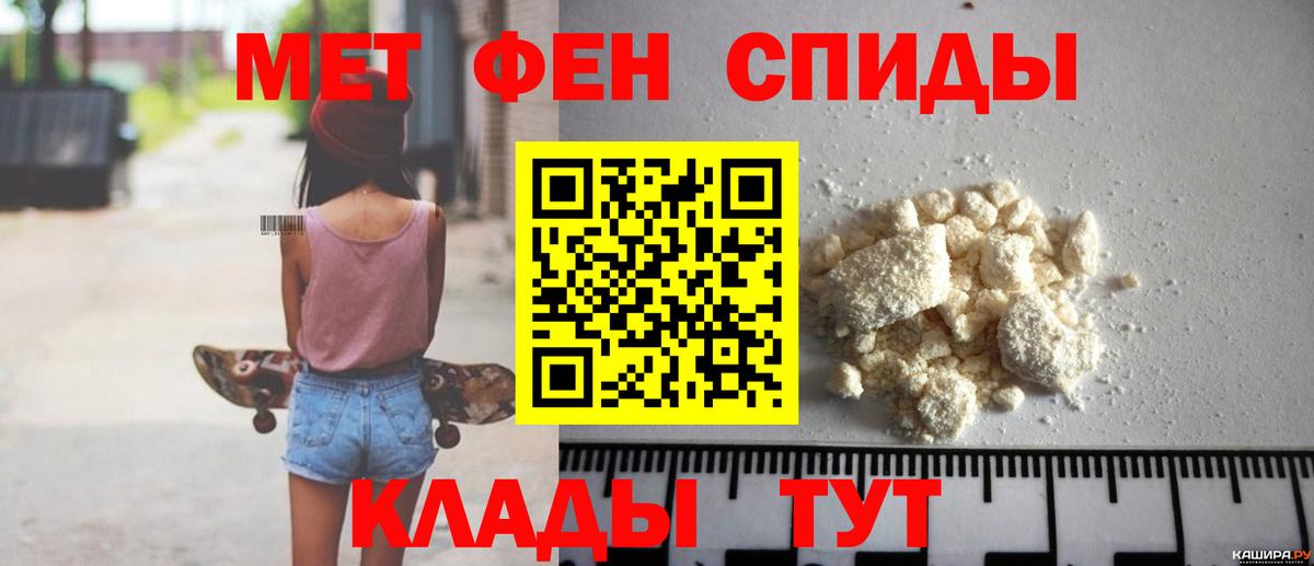 Курчалой  Amphetamine  Вход с VPN  АМФЕТАМИН VHQ 