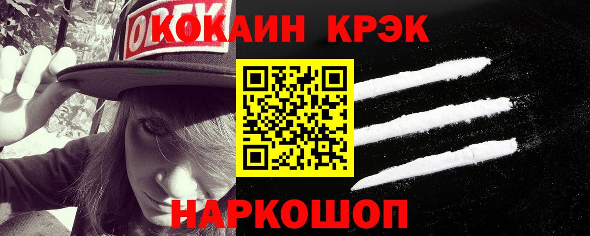 COCAIN Боливия Курчалой