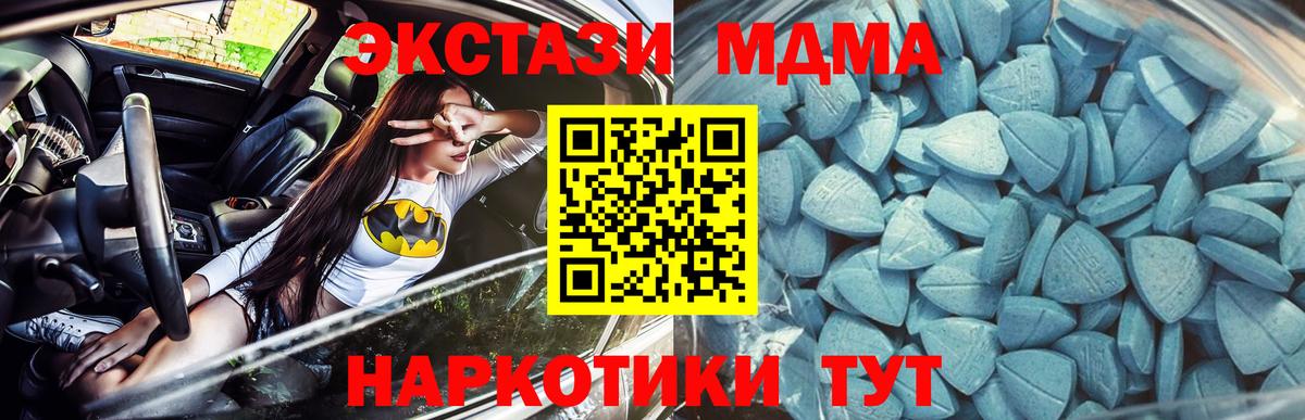 Курчалой  Экстази mix  ЭКСТАЗИ  Ecstasy Philipp Plein  Вход с VPN 