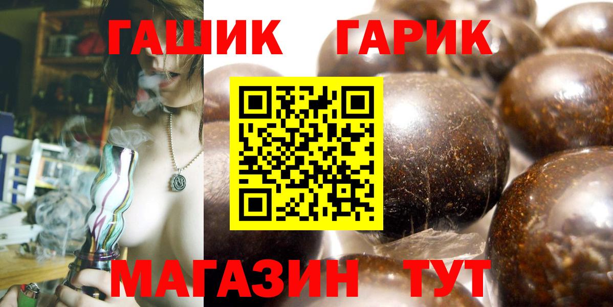 Гашиш ice o lator Курчалой