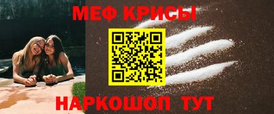 меф VHQ Ангарск