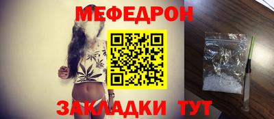 мефедрон VHQ Анжеро-Судженск