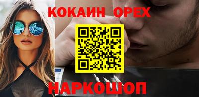 меф VHQ Ангарск
