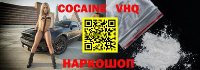 меф VHQ Ангарск