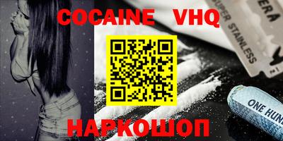 MDMA Premium VHQ Анапа