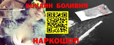 меф VHQ Ангарск