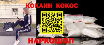 мефедрон мука Янаул