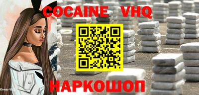 MDMA Premium VHQ Анапа