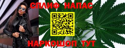 мефедрон VHQ Анжеро-Судженск