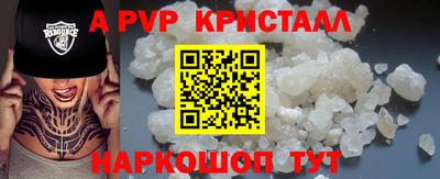 мефедрон мука Янаул