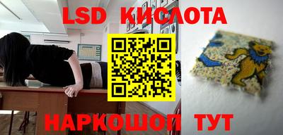 мефедрон VHQ Анжеро-Судженск