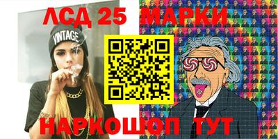 мефедрон VHQ Анжеро-Судженск