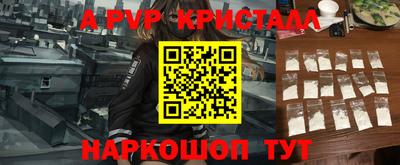 мефедрон VHQ Анжеро-Судженск