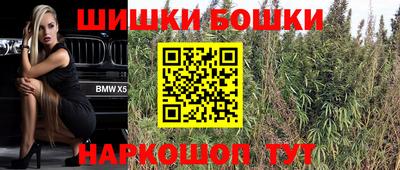 мефедрон VHQ Анжеро-Судженск