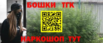 мефедрон VHQ Анжеро-Судженск