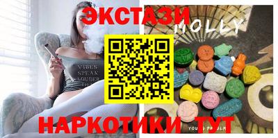 мефедрон VHQ Анжеро-Судженск