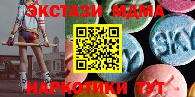 MDMA Premium VHQ Анапа