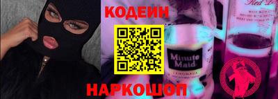 меф VHQ Ангарск