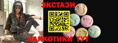 мефедрон VHQ Анжеро-Судженск