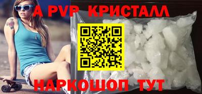 MDMA Premium VHQ Ярцево