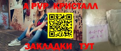 мефедрон VHQ Анжеро-Судженск