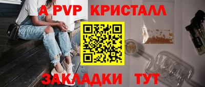 меф VHQ Ангарск