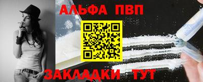мефедрон мука Янаул