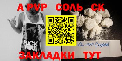меф VHQ Ангарск