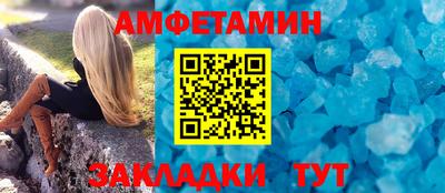 мефедрон VHQ Анжеро-Судженск