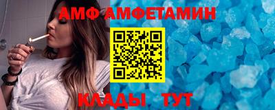 MDMA Premium VHQ Анапа
