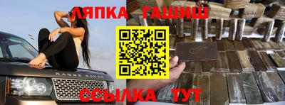 меф VHQ Ангарск