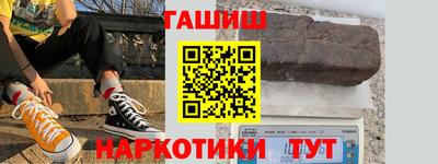 меф VHQ Ангарск