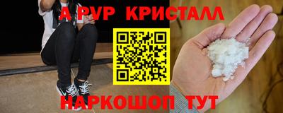 MDMA Premium VHQ Ярцево