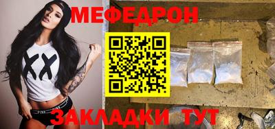 MDMA Premium VHQ Ярцево