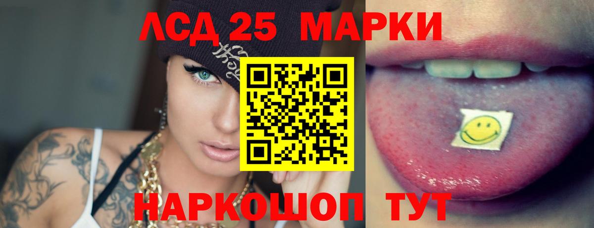 Лсд 25 экстази кислота  Вход с VPN  Лсд 25 экстази  Курчалой  ЛСД экстази кислота 