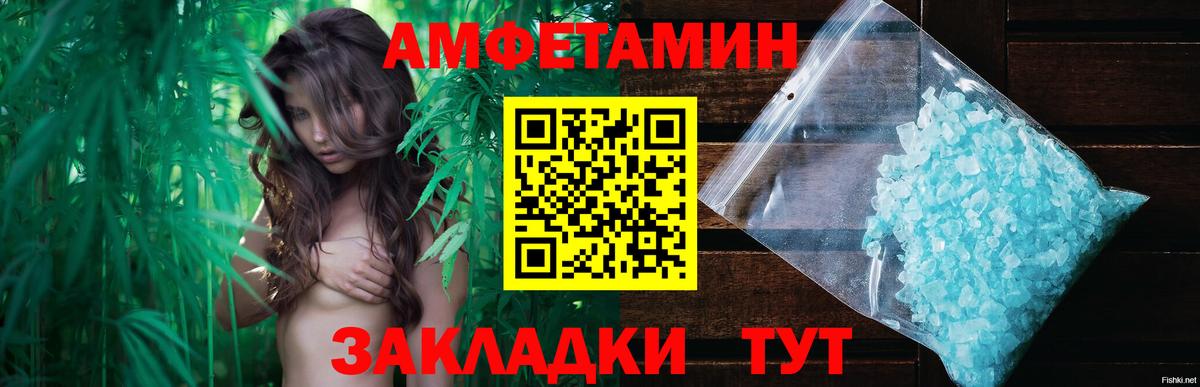 Метамфетамин  Вход с VPN  Курчалой  МЕТАМФЕТАМИН витя 