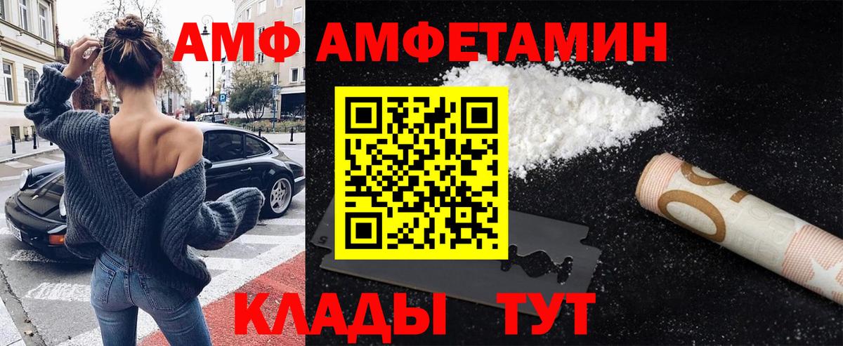 Первитин витя Курчалой