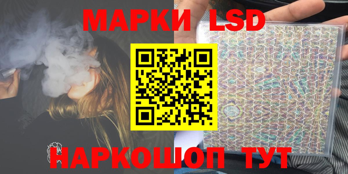 Наркотические марки 1500мкг  Вход с VPN  Марки NBOMe  Курчалой 
