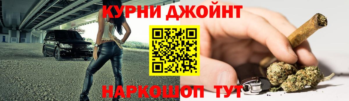 МАРИХУАНА Ganja  Бошки Шишки VHQ  Курчалой  Бошки Шишки MAZAR  Вход с VPN 